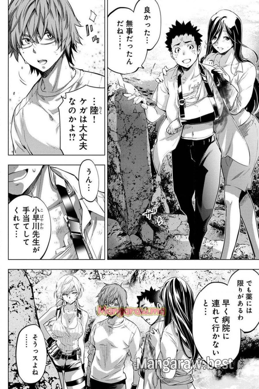 Page 49