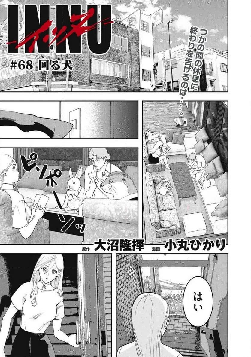 Page 0