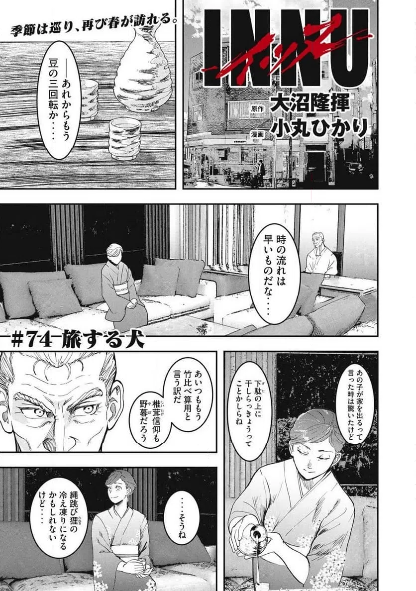 Page 0