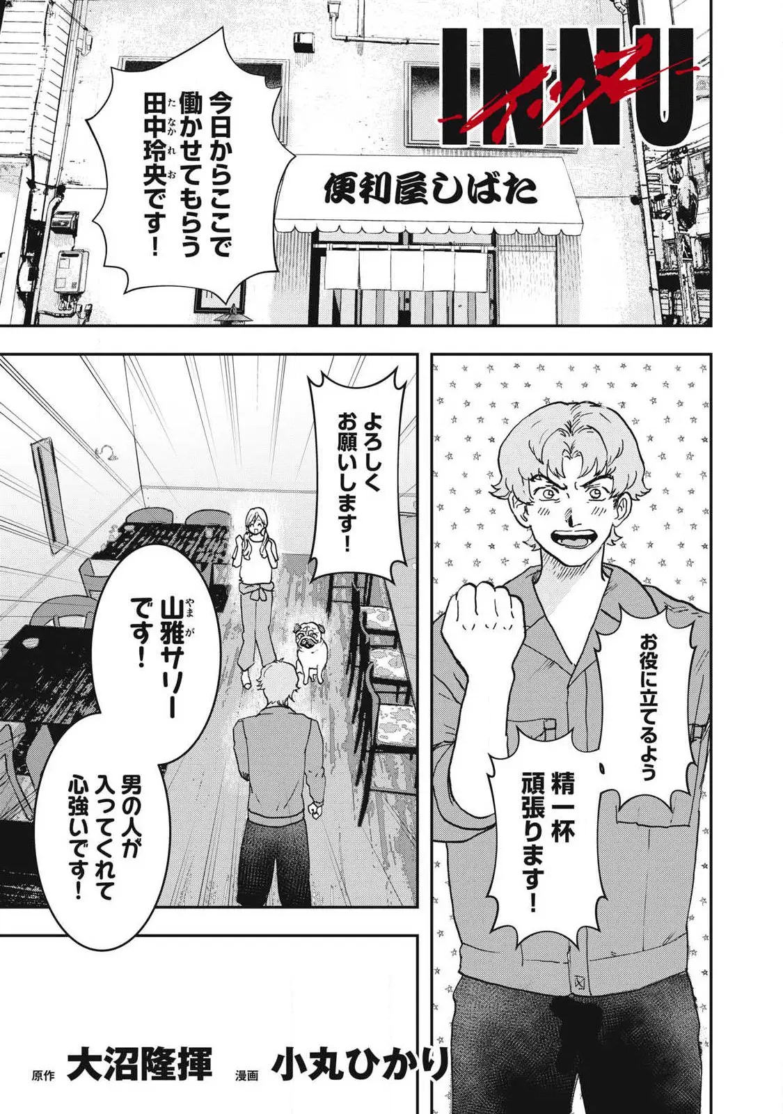Page 0