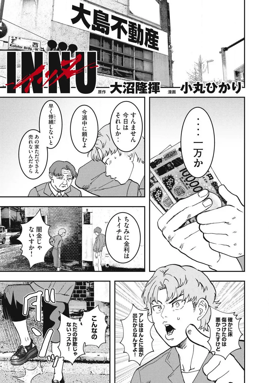 Page 0