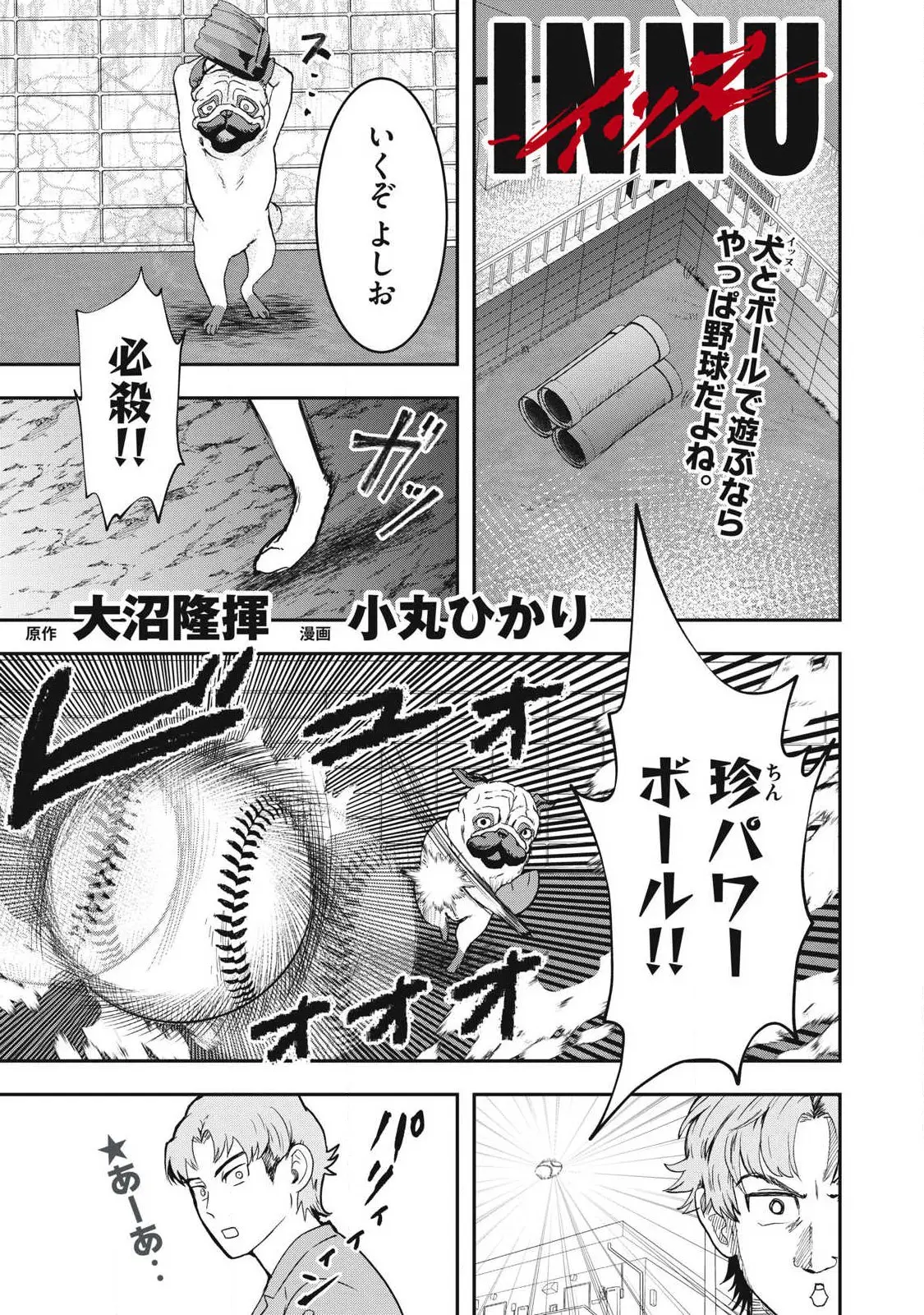 Page 0