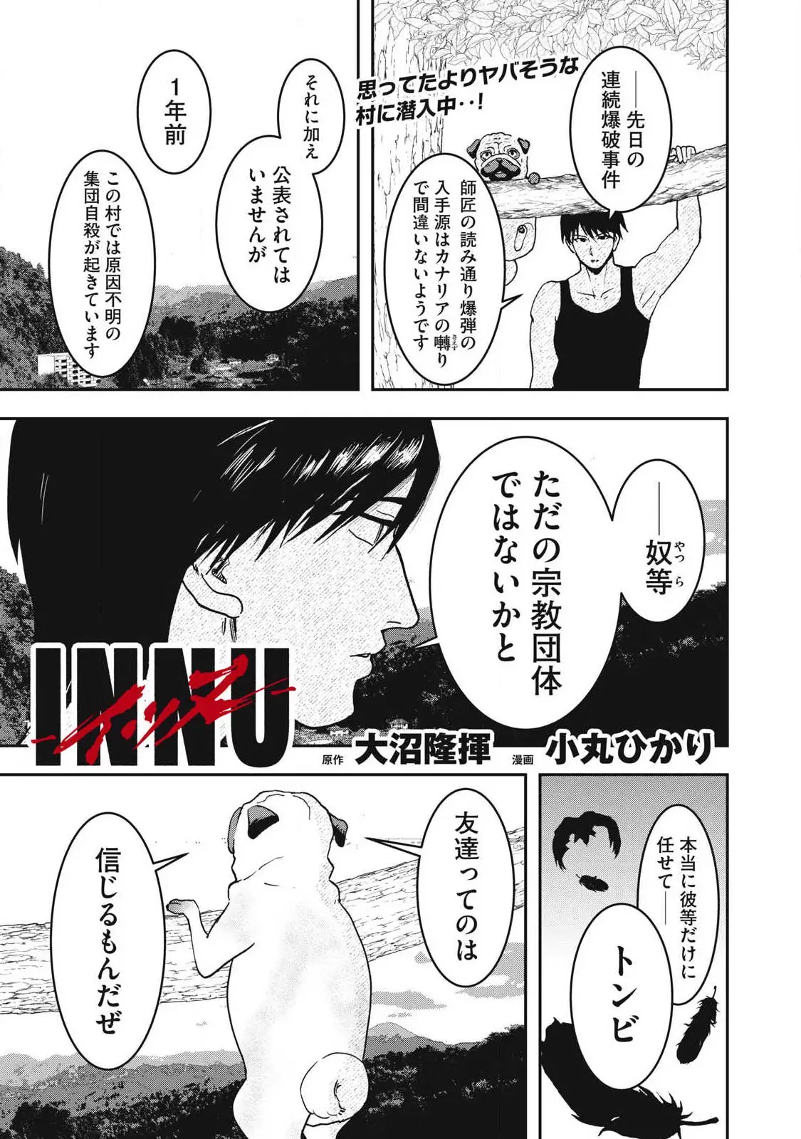 Page 0