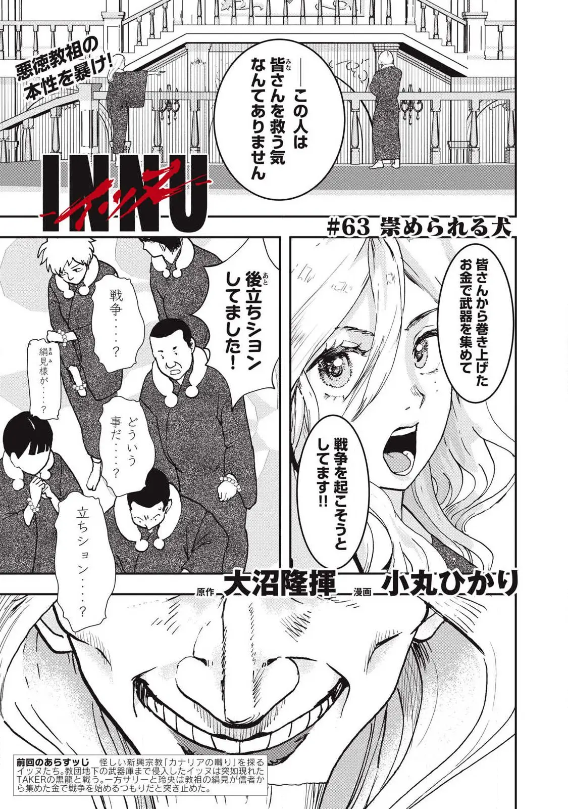 Page 0