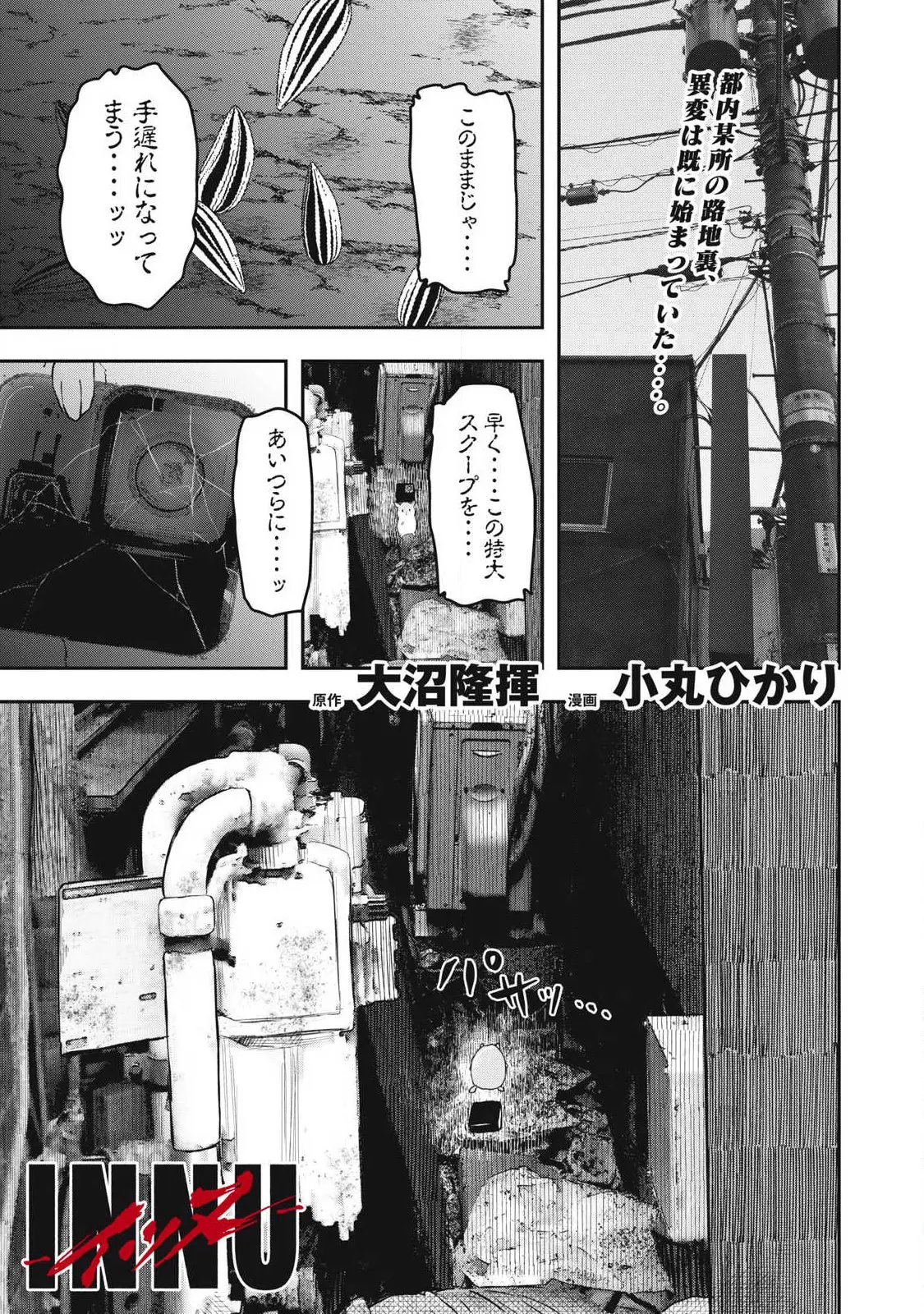 Page 0