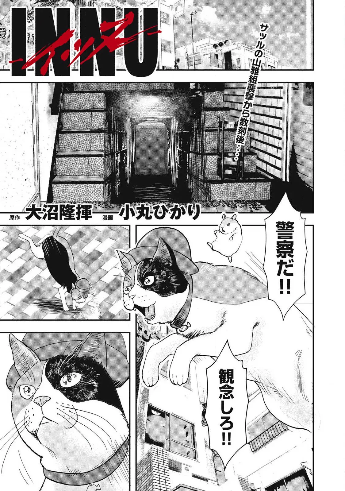 Page 0