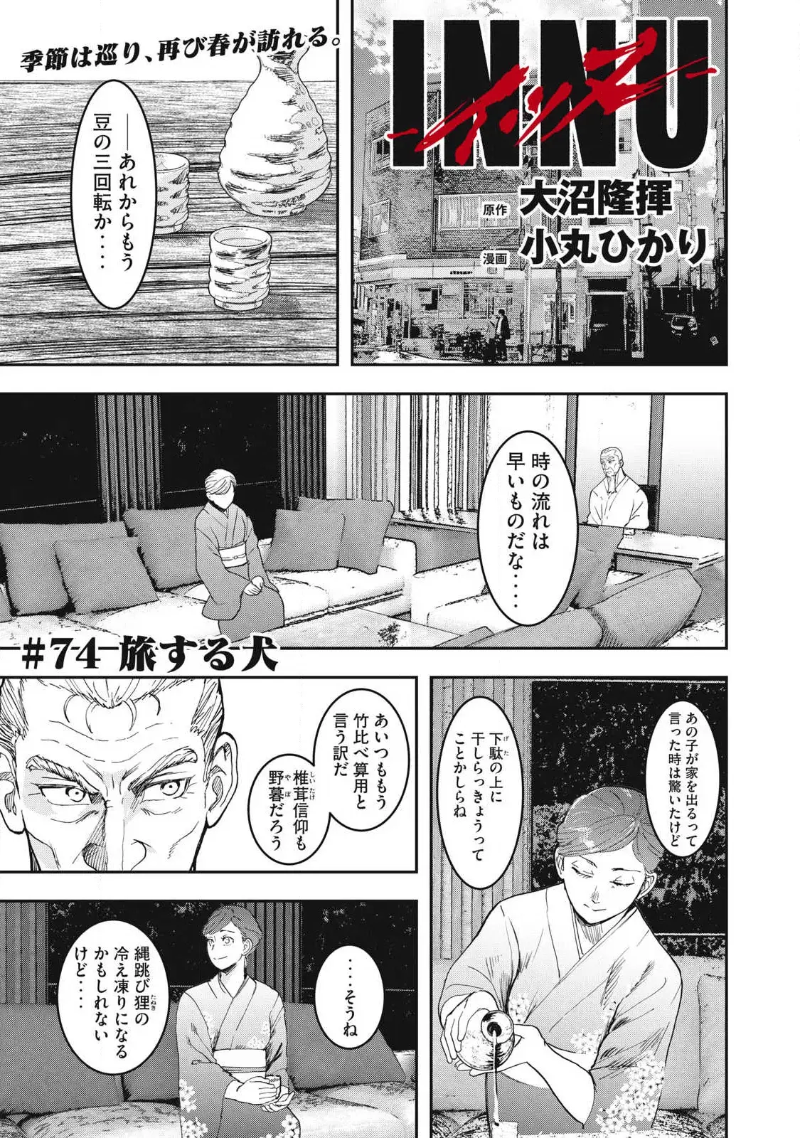 Page 0