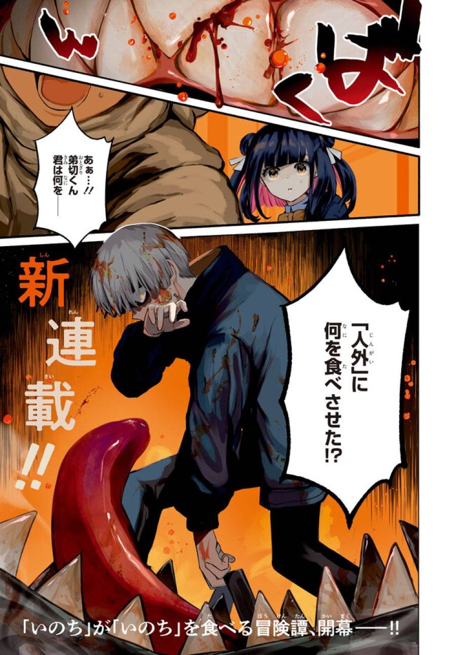 Page 0