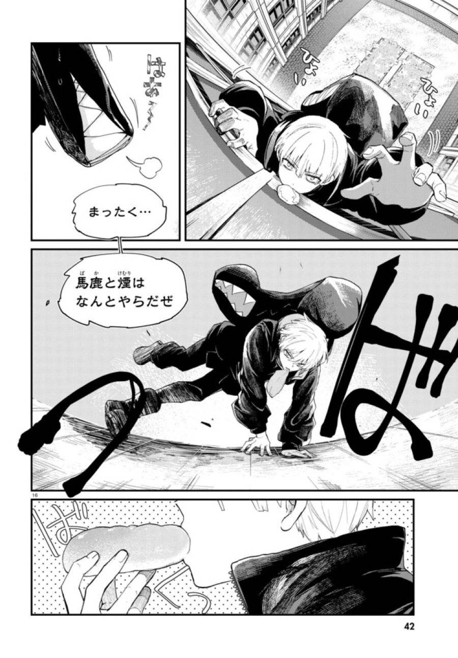 Page 19