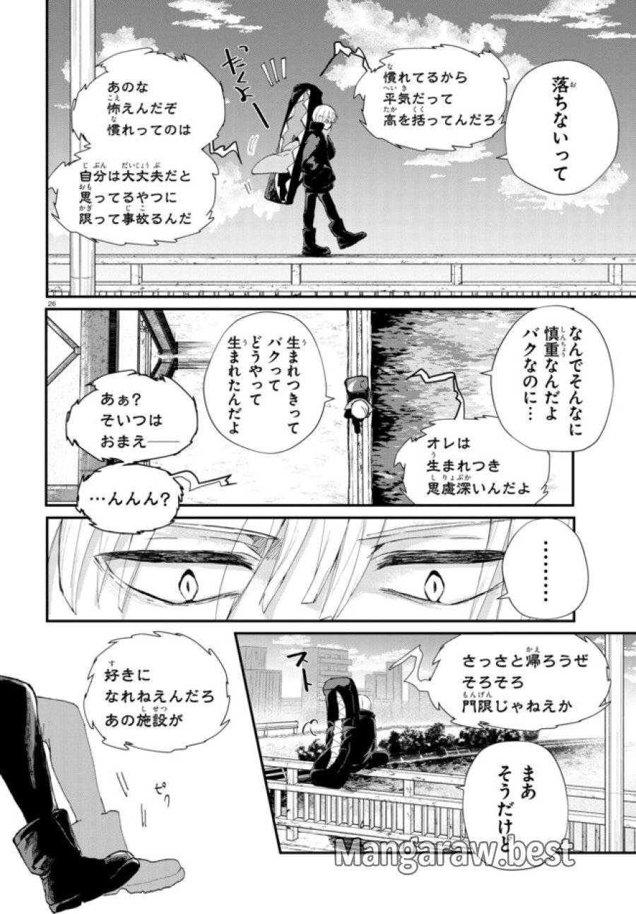 Page 29