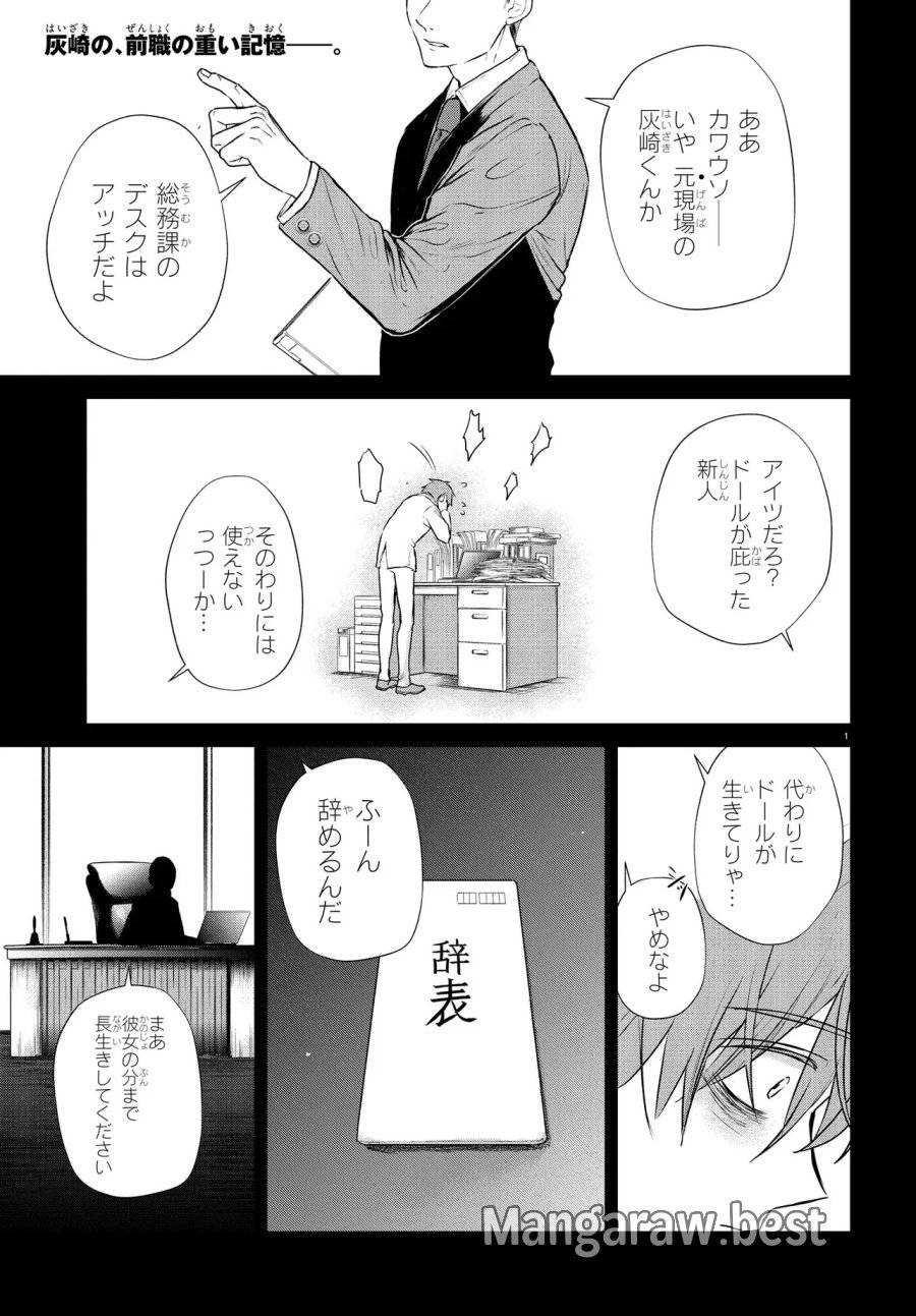 Page 0