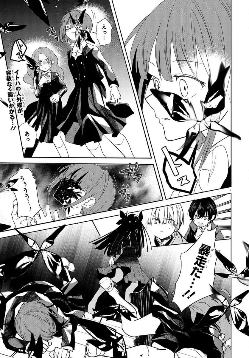 Page 0