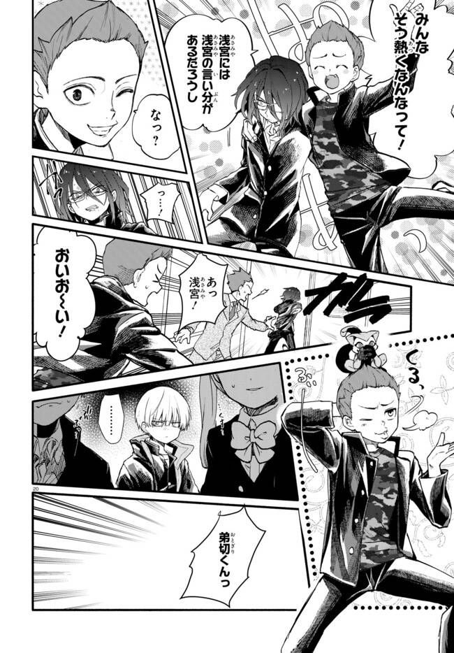 Page 19