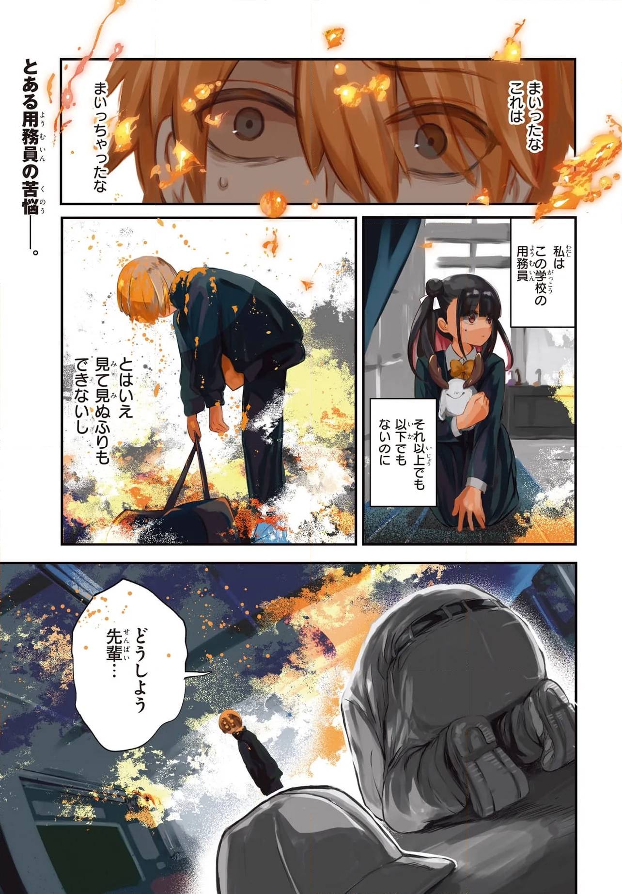 Page 0