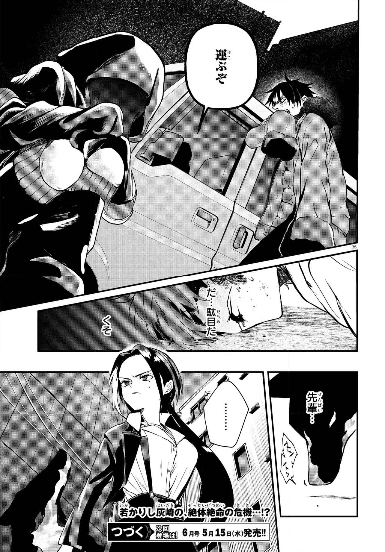 Page 38