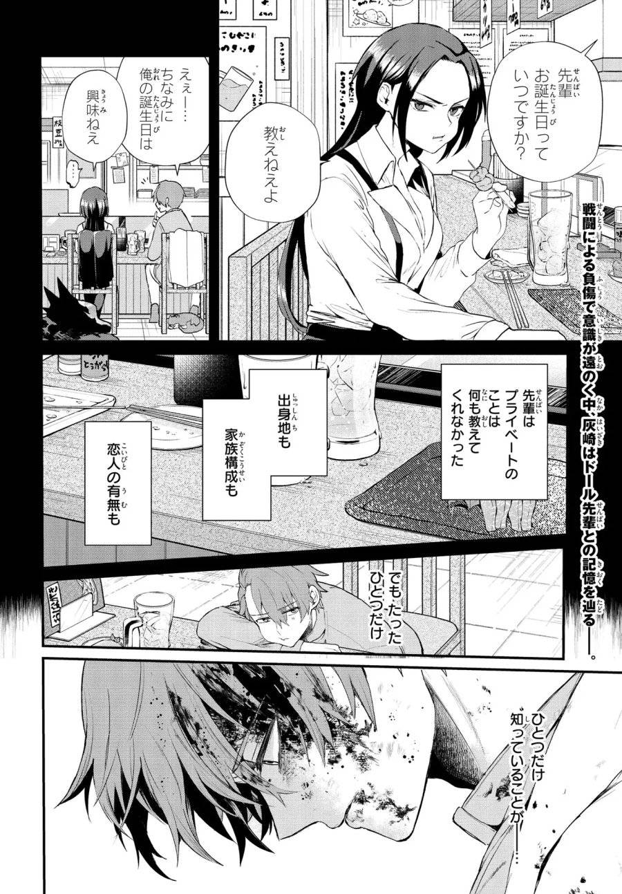 Page 0