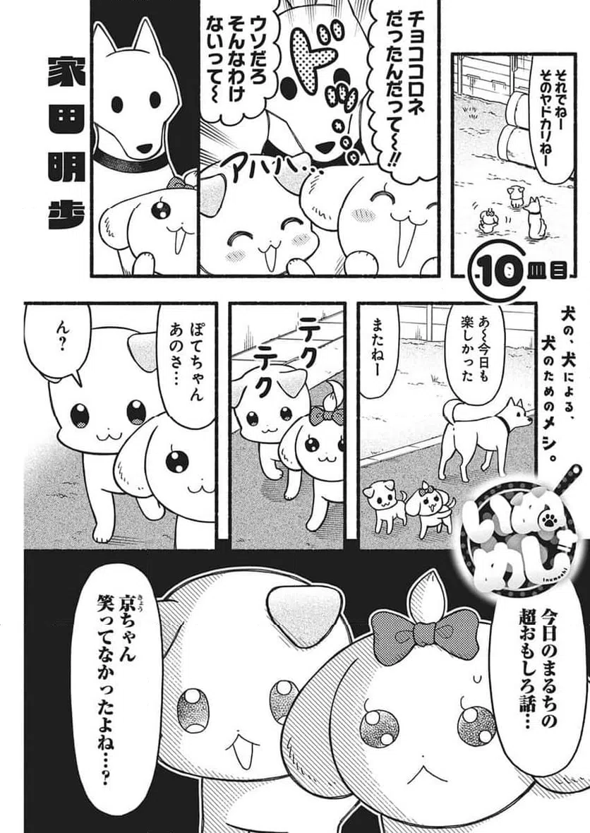 Page 0