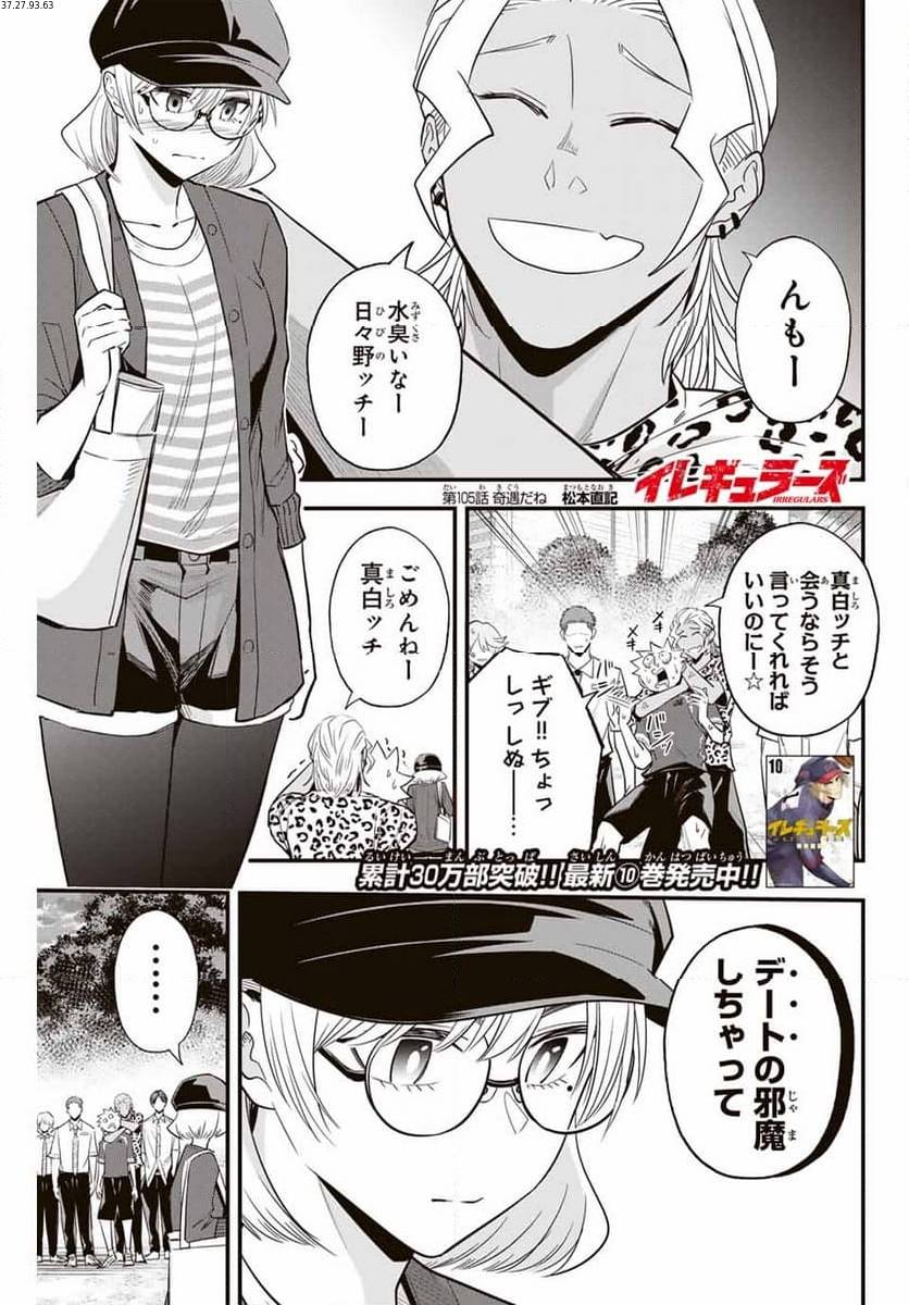 Page 0