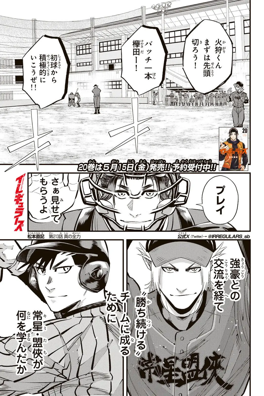 Page 0
