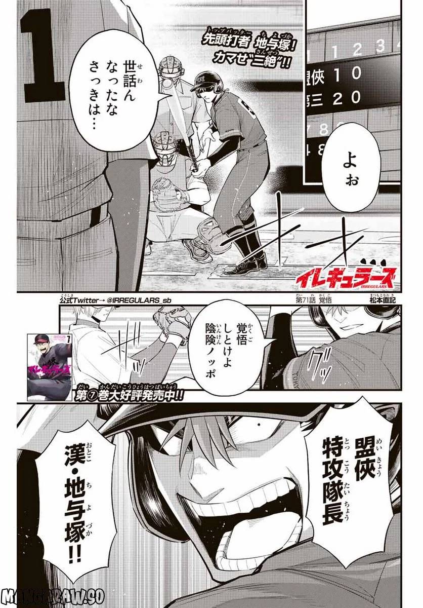 Page 0