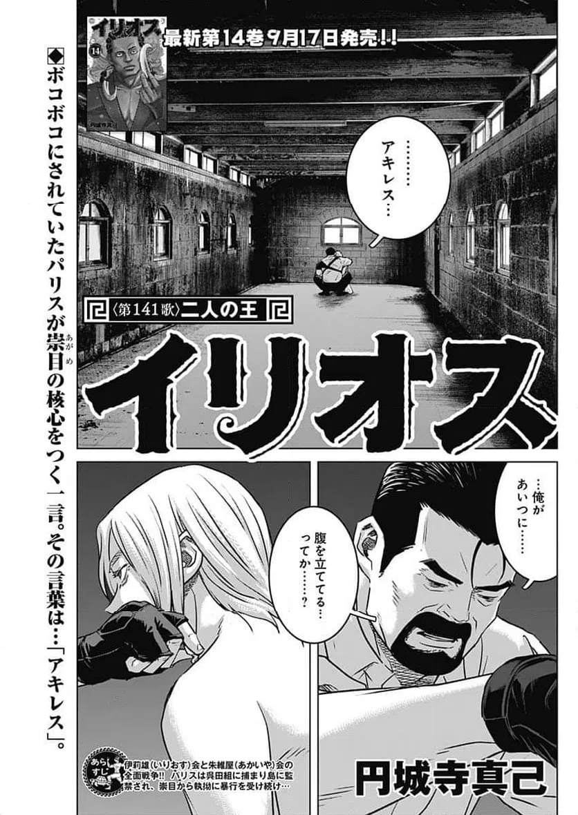 Page 0