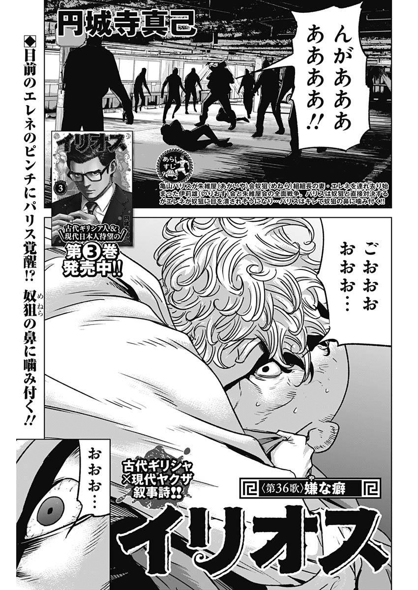 Page 0