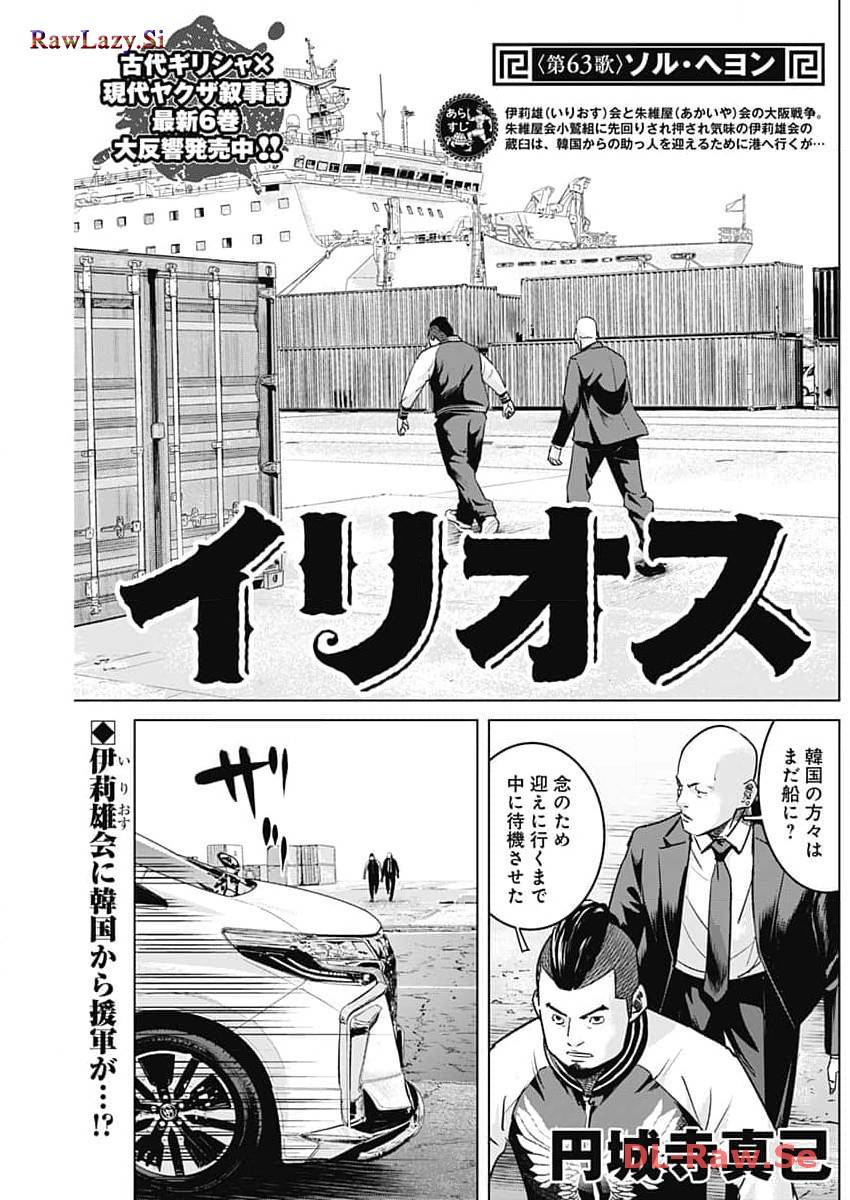 Page 0