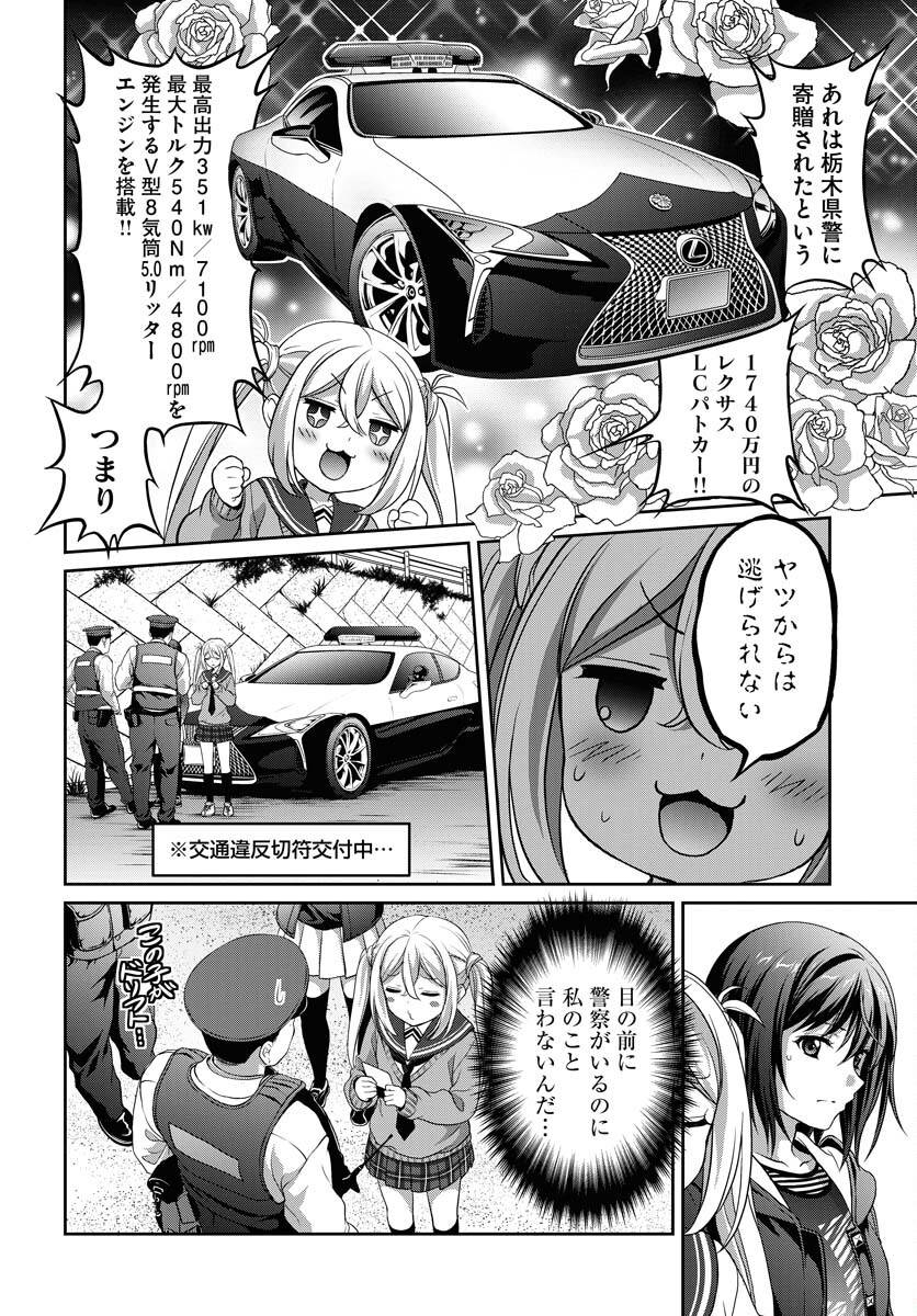 Page 41