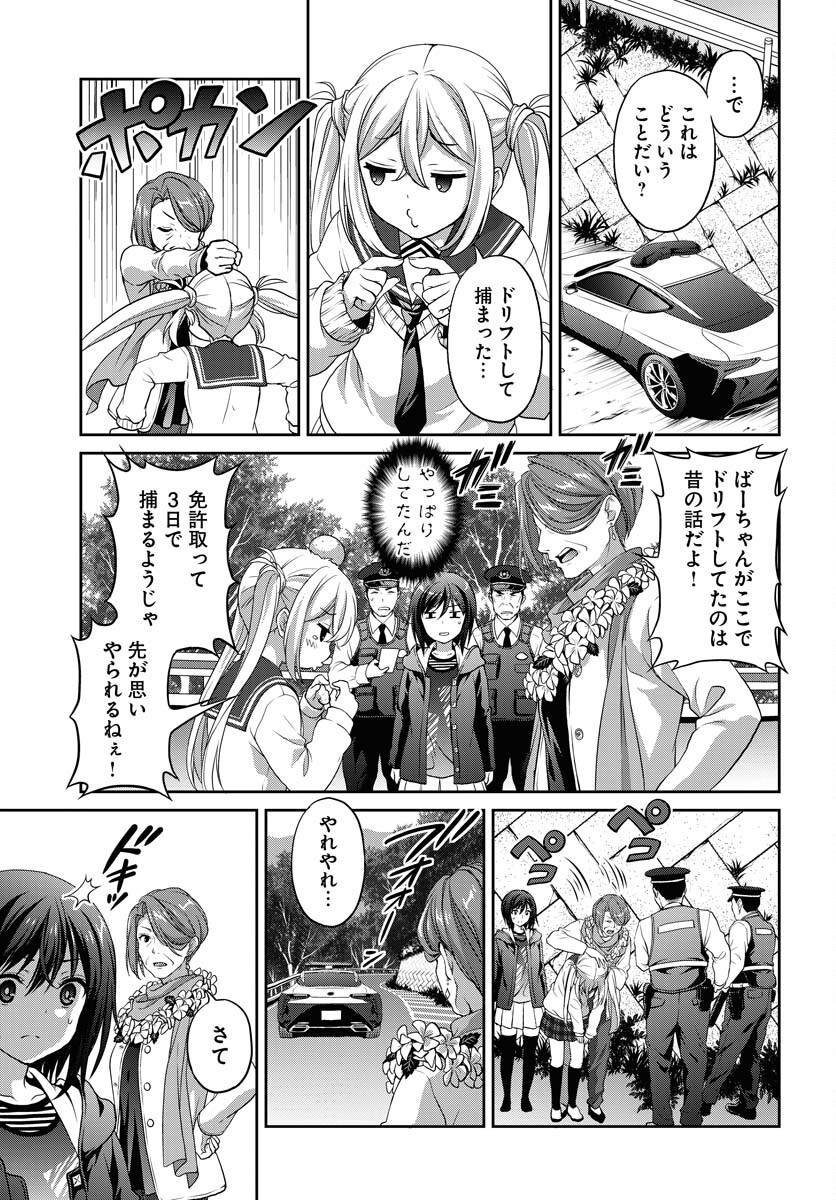 Page 44