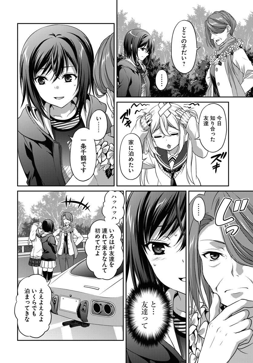 Page 45