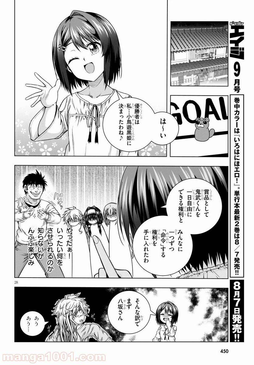 Page 27