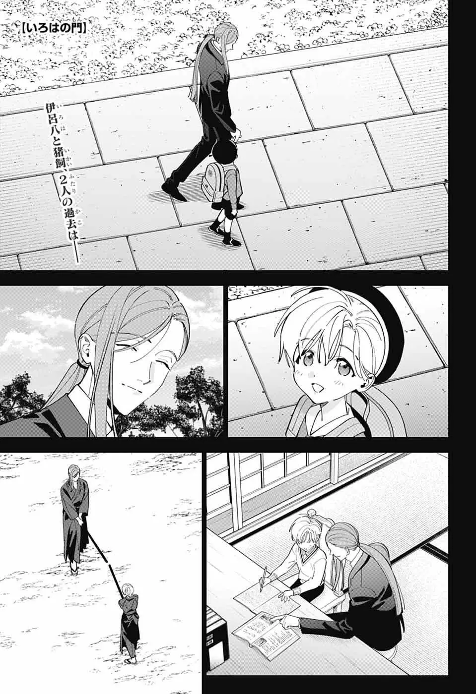 Page 0