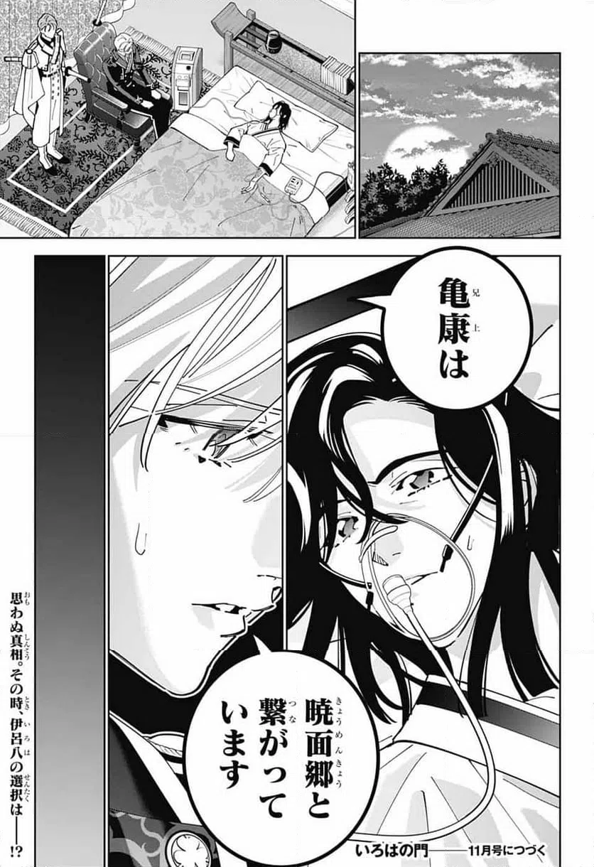 Page 34