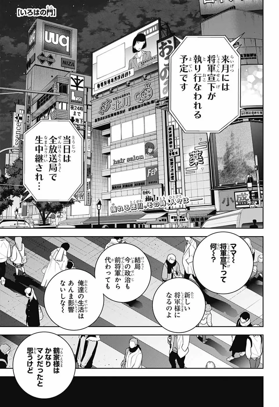 Page 0