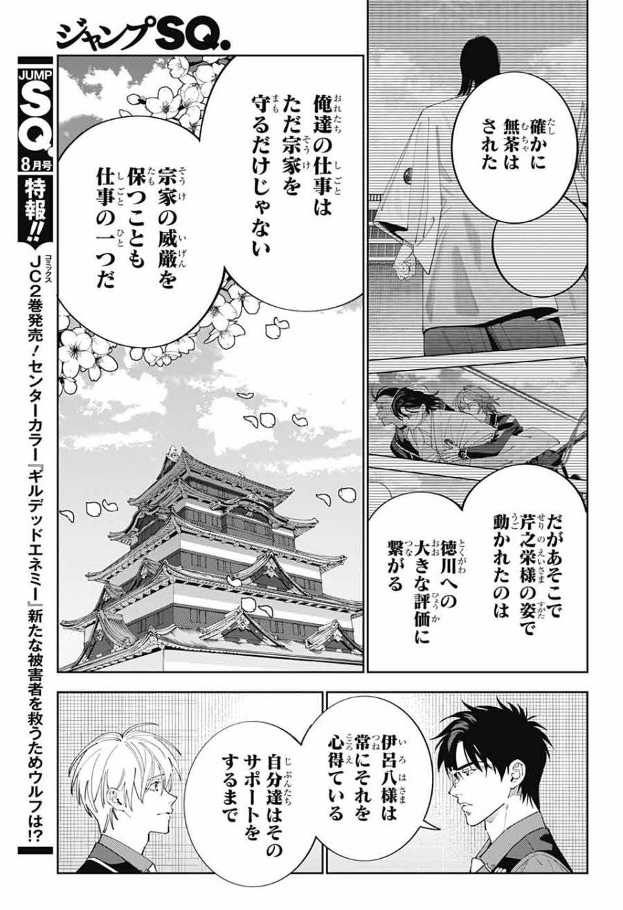 Page 51
