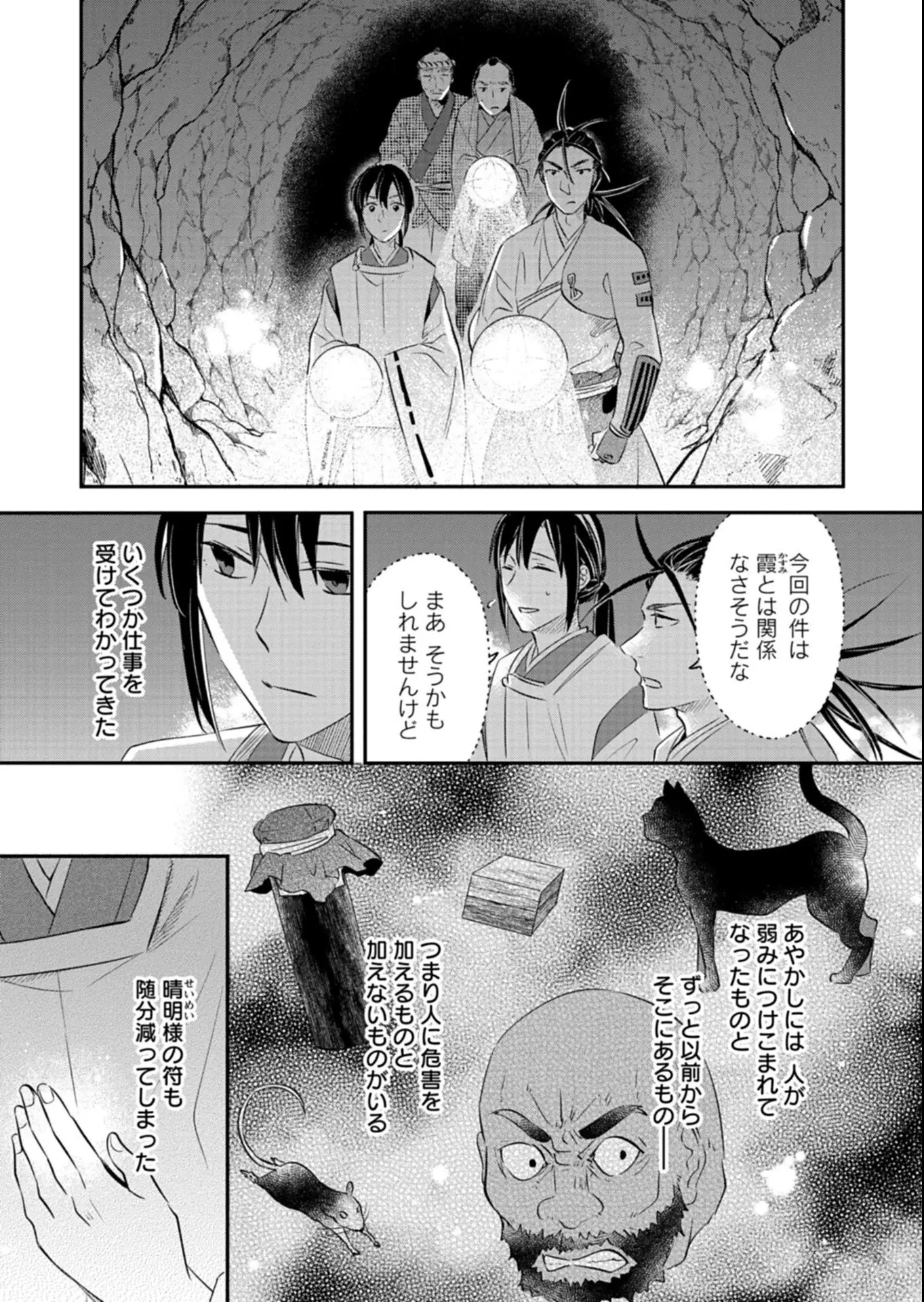Page 0