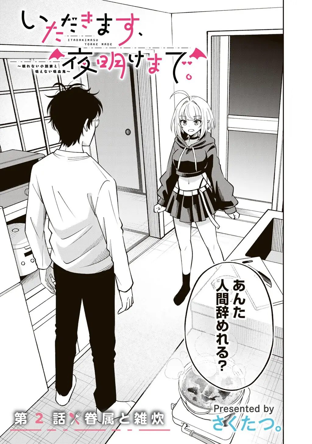 Page 0