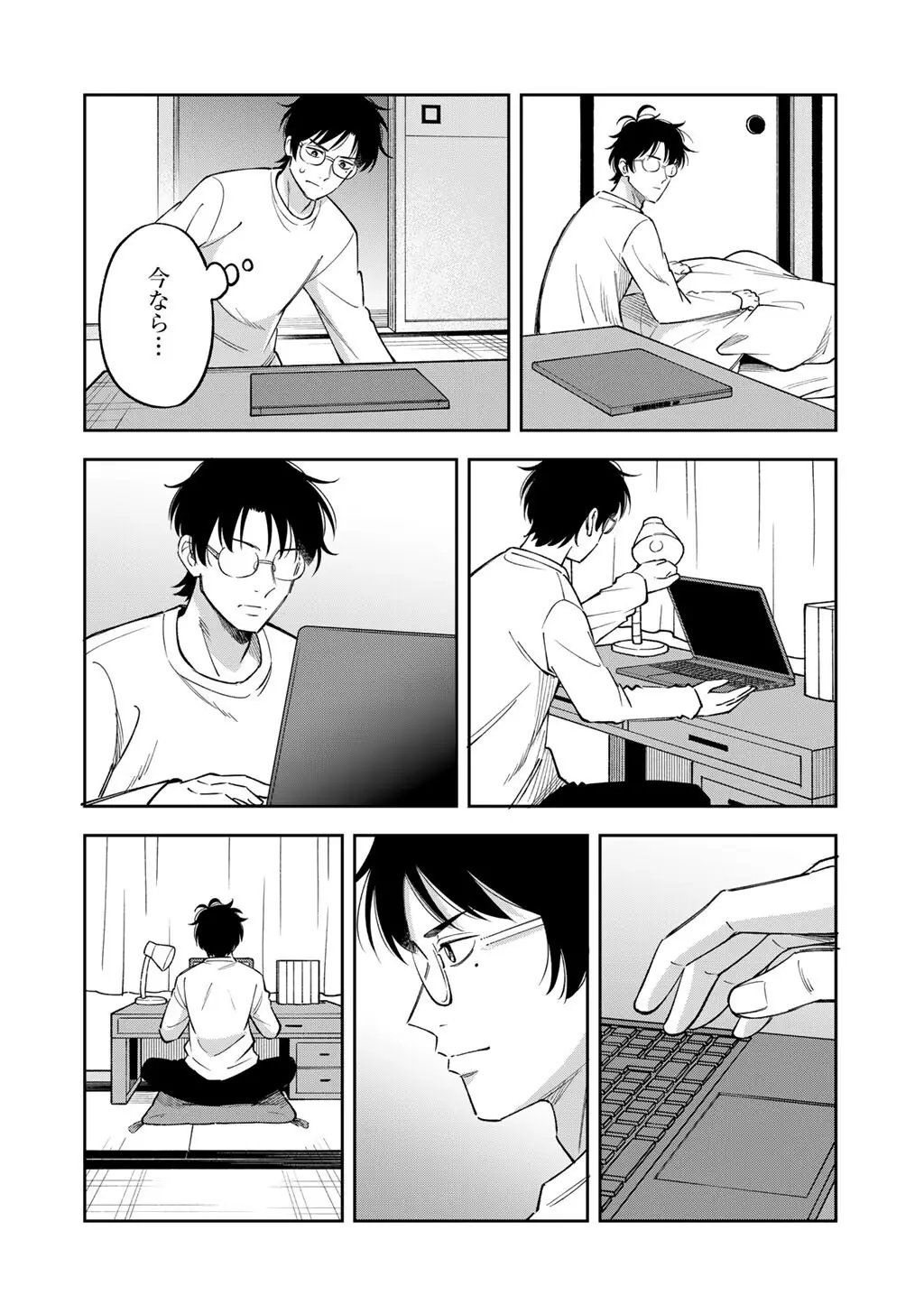 Page 29