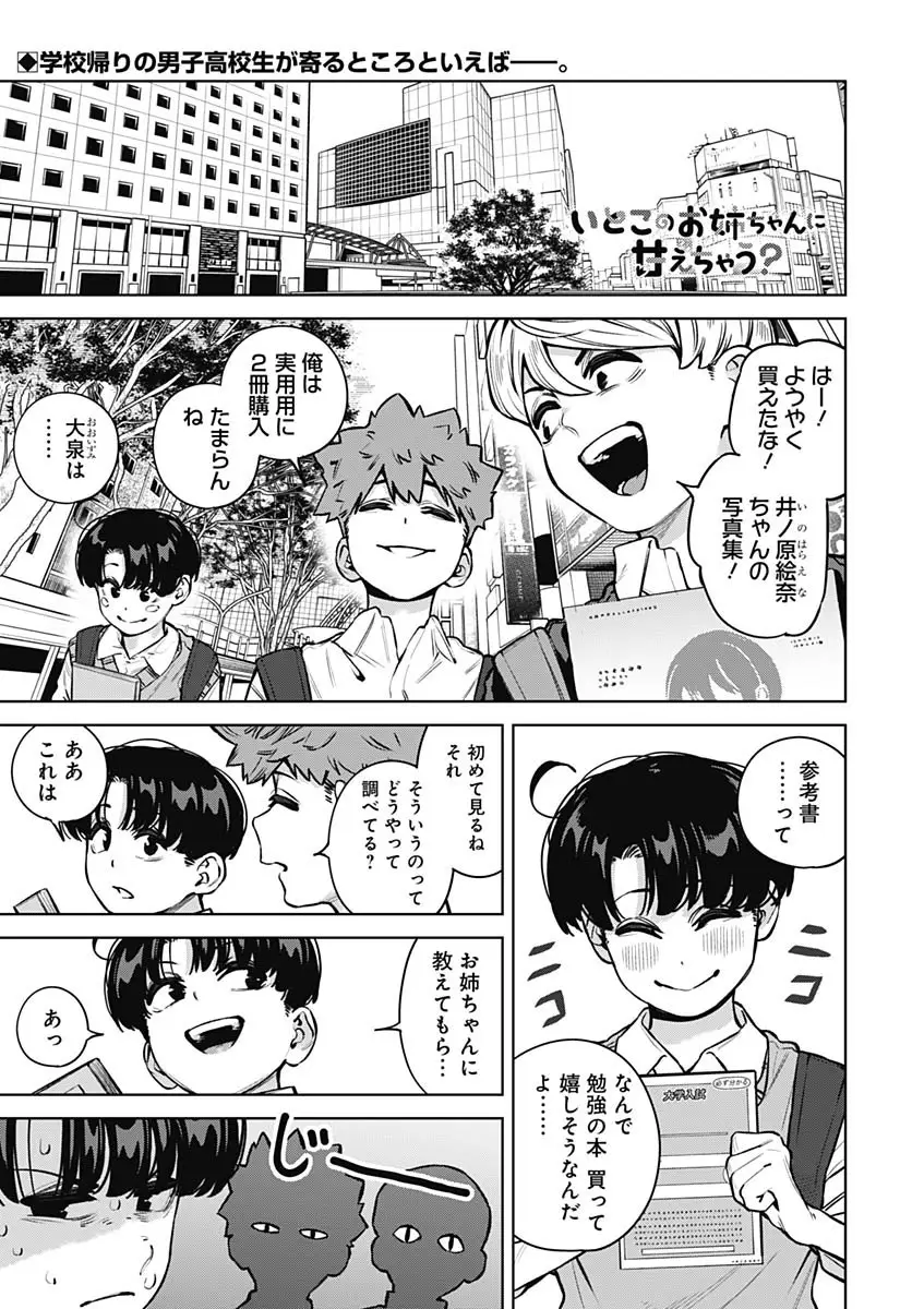 Page 0