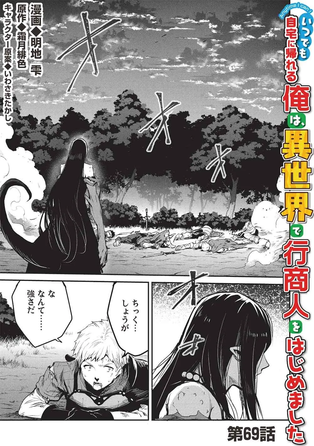 Page 0