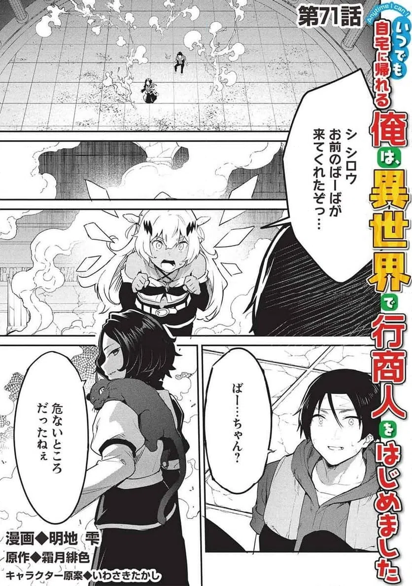 Page 0
