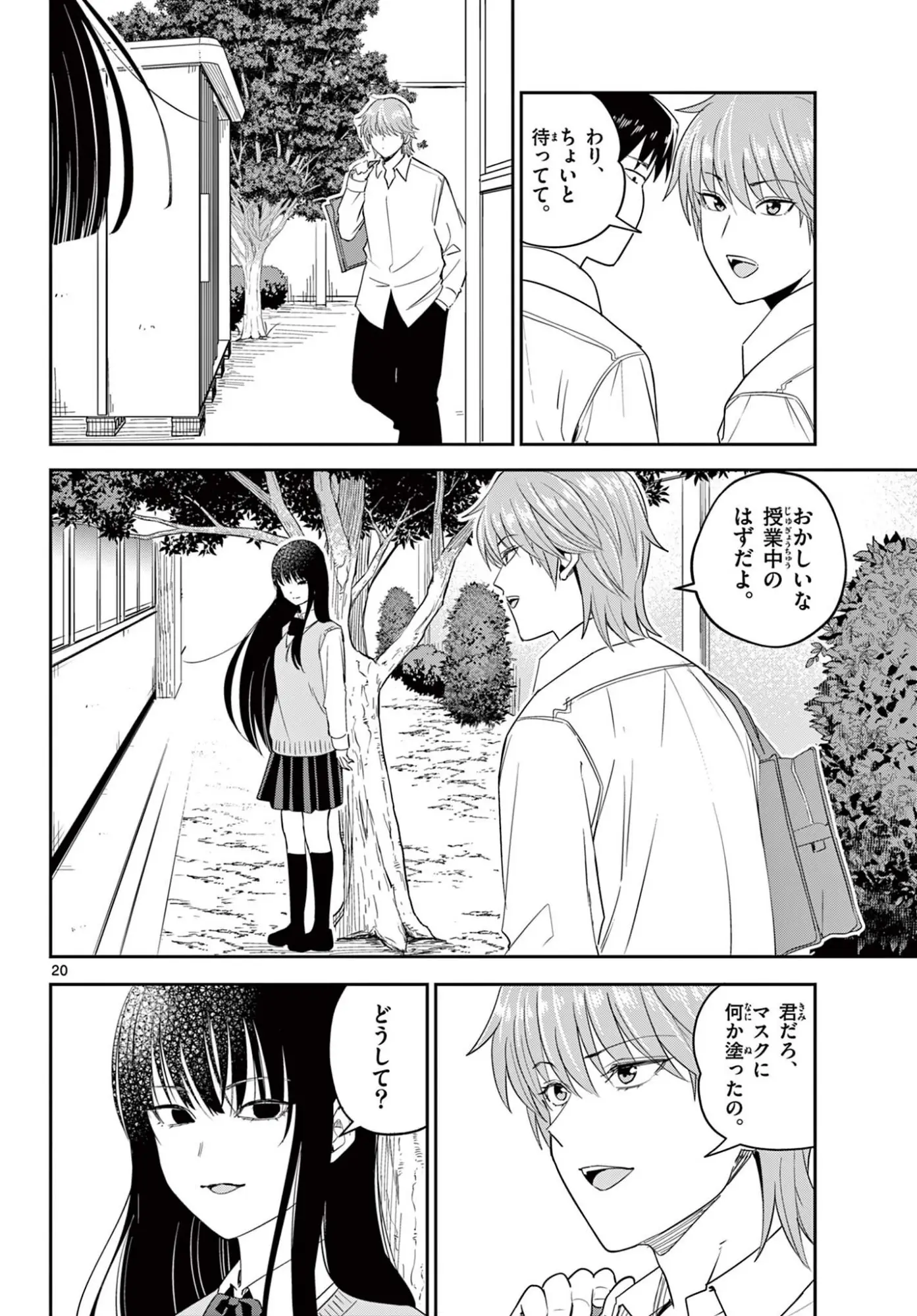 Page 0