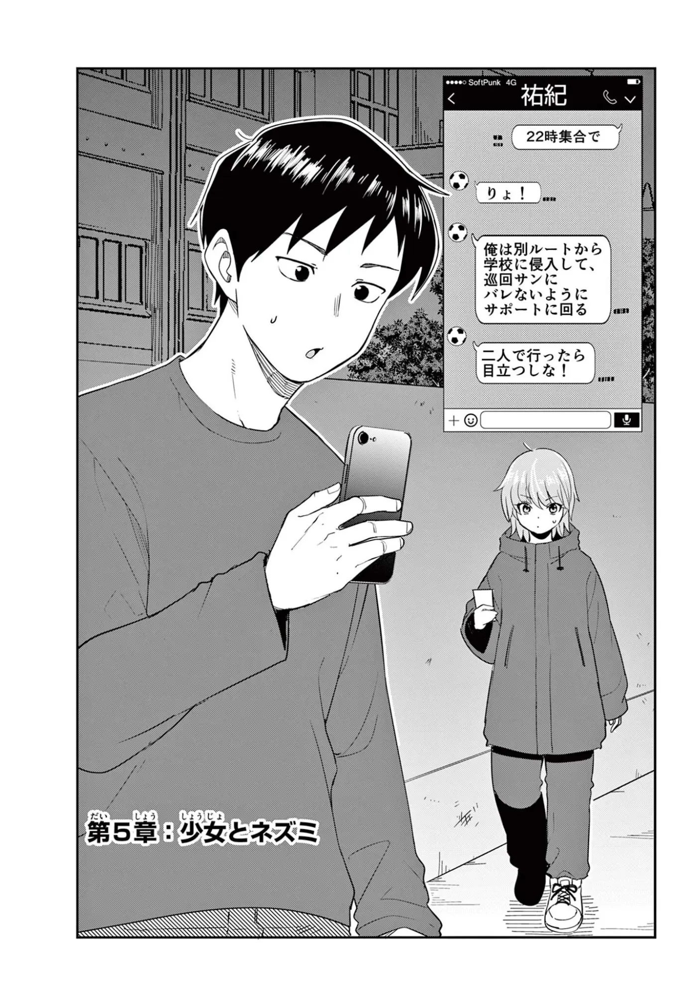 Page 0