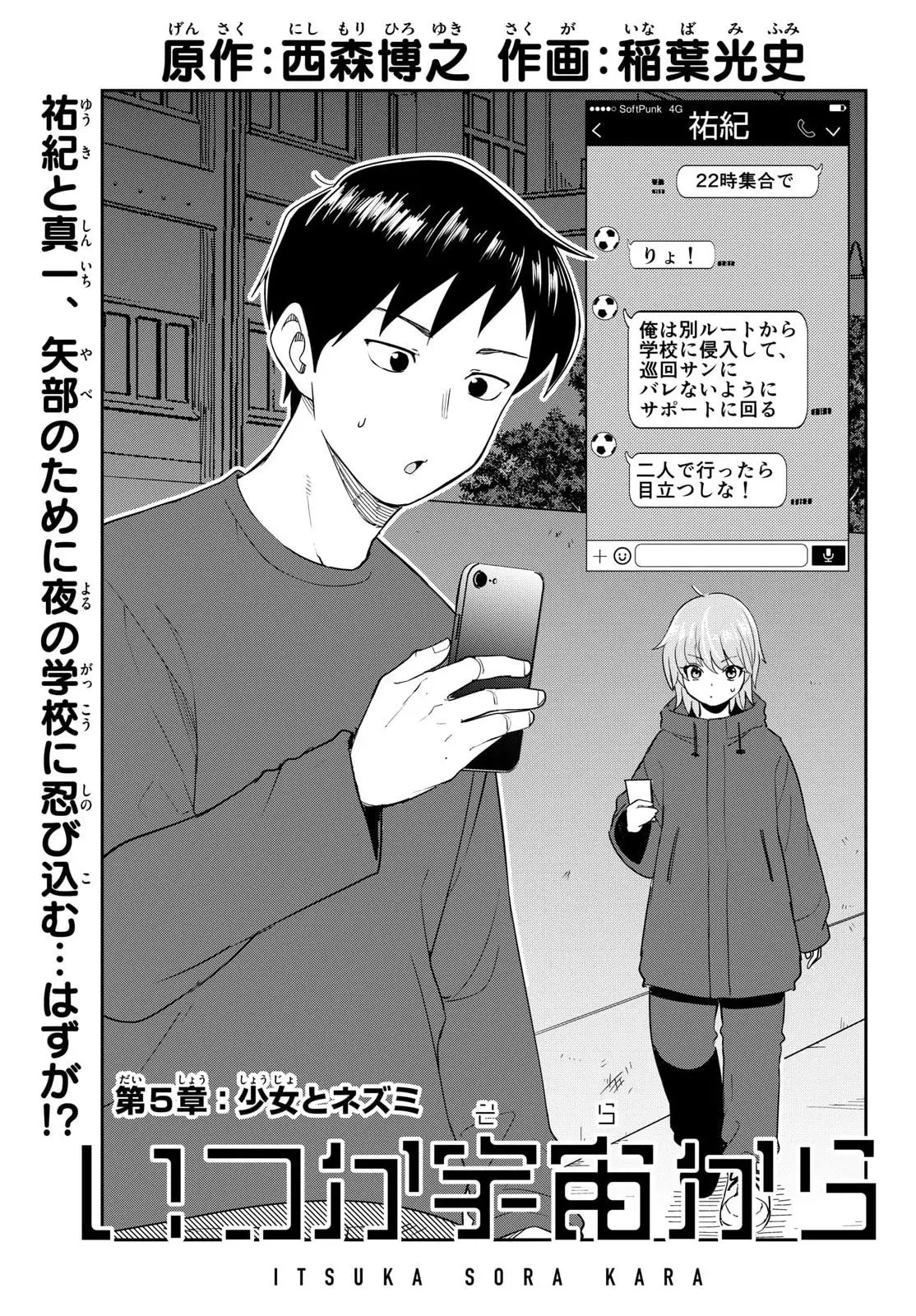 Page 0