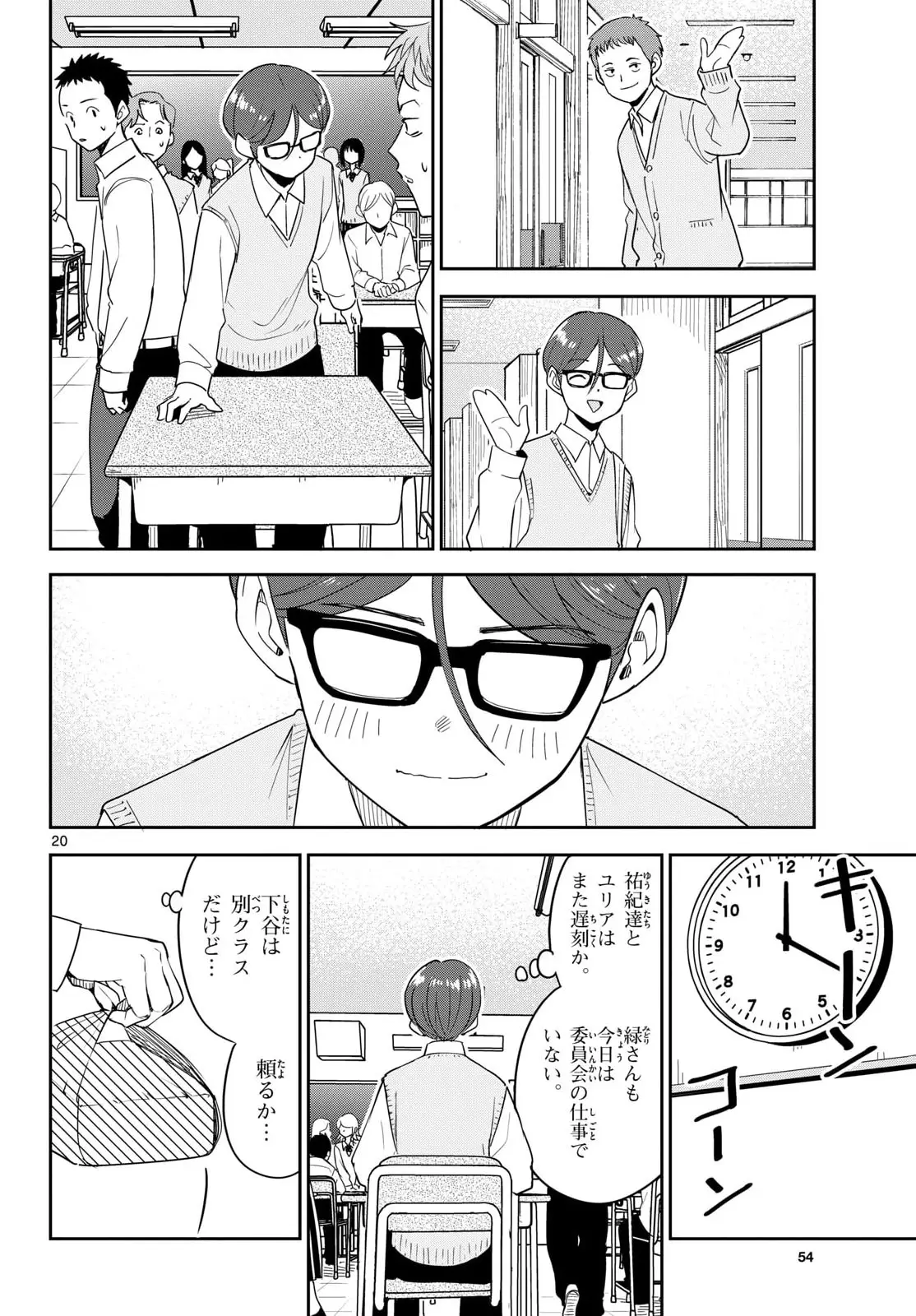 Page 19