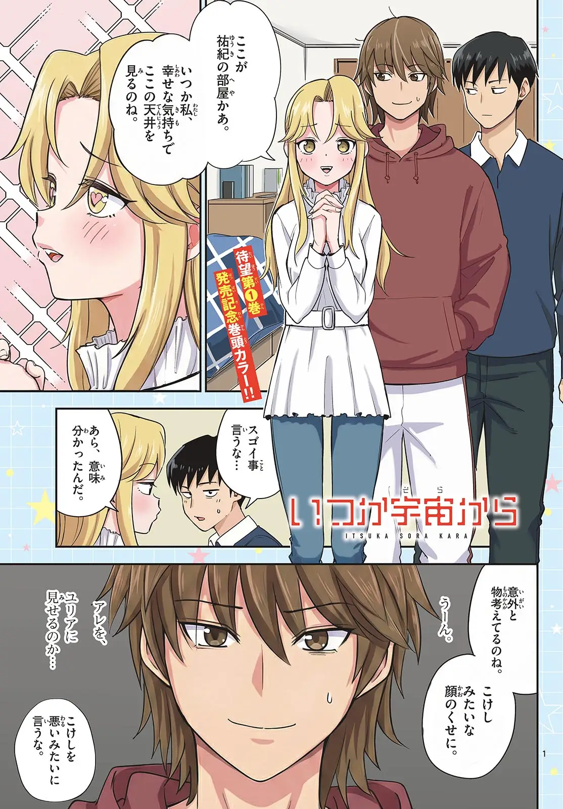 Page 0
