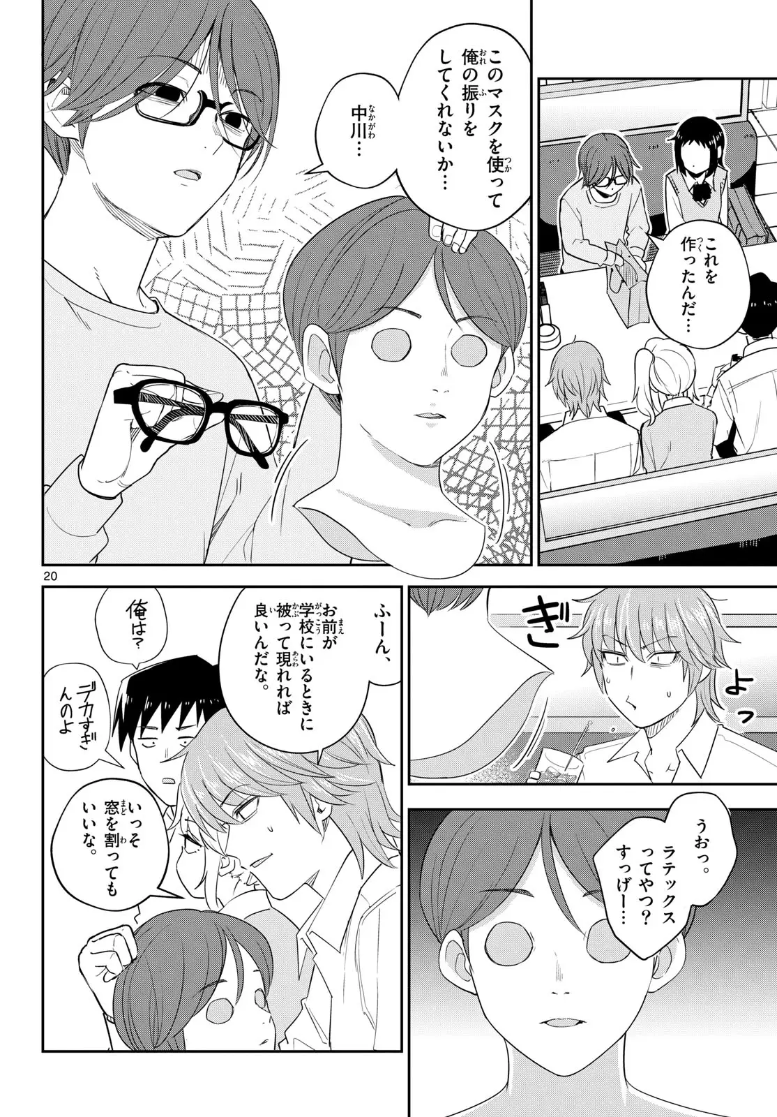 Page 19