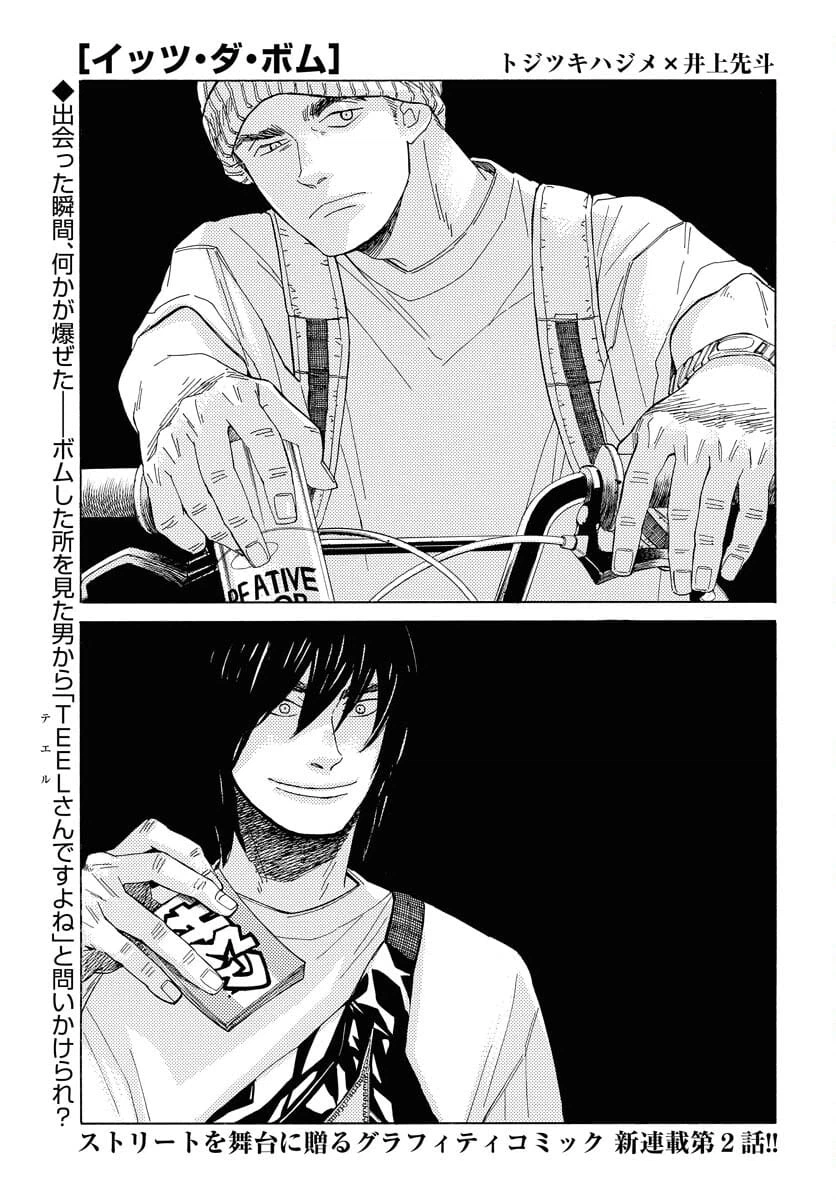 Page 0