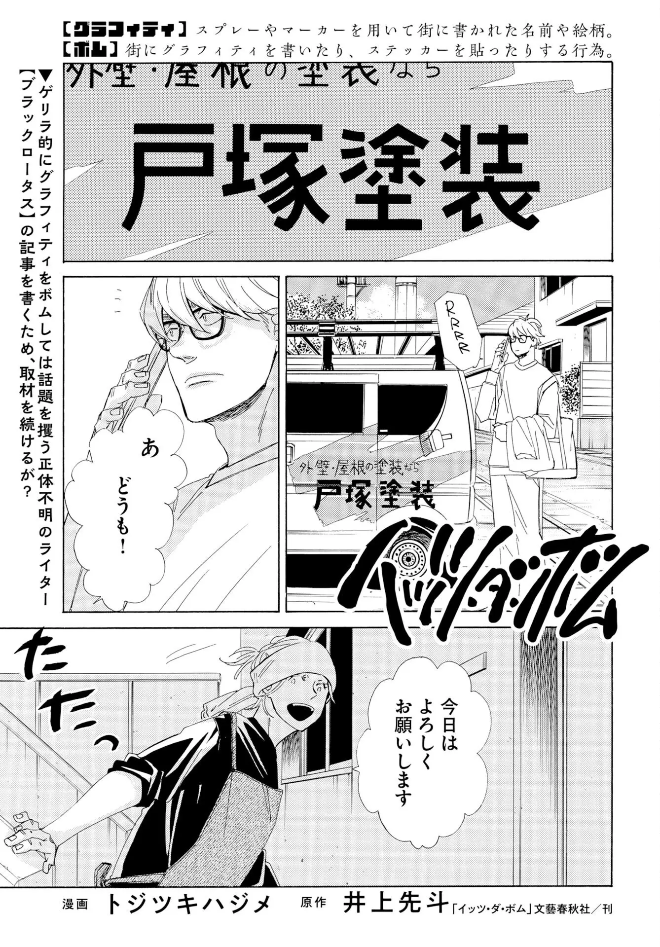 Page 0