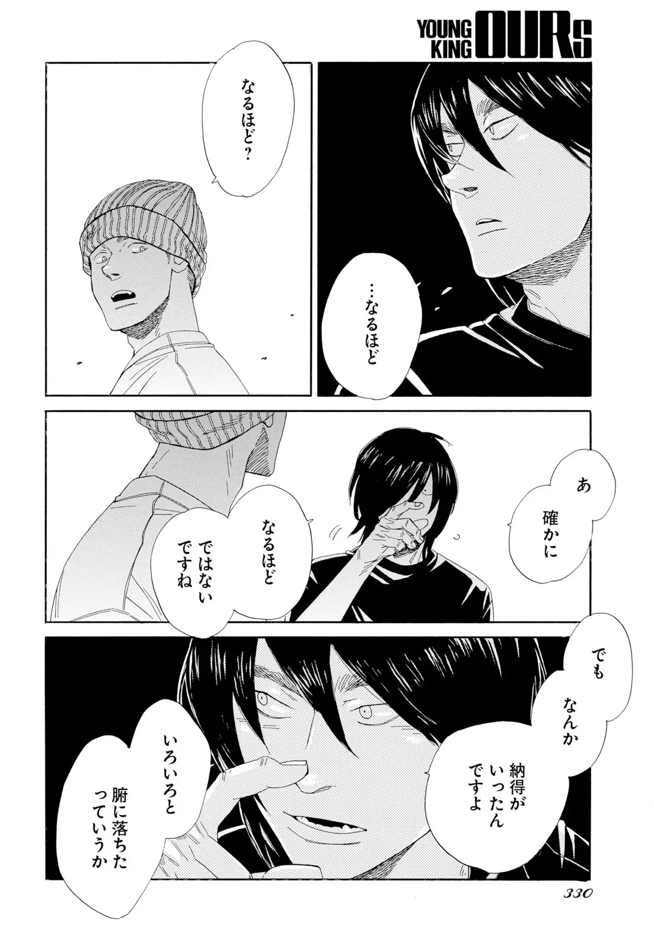 Page 27